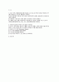 컴퓨터의이해 2025학년도 1학기 중간과제물- 4차 산업혁명의 핵심기술 중의 하나인 사물인터넷의 사례를 교재 9장을 참고하여 네 가지만 설명, 유비쿼터스 관련기술을 교재 14장을 참고 1강에서 언급한 세계 슈퍼컴퓨터의 관련사이트를 검색 2페이지