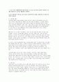 컴퓨터의이해 2025학년도 1학기 중간과제물- 4차 산업혁명의 핵심기술 중의 하나인 사물인터넷의 사례를 교재 9장을 참고하여 네 가지만 설명, 유비쿼터스 관련기술을 교재 14장을 참고 1강에서 언급한 세계 슈퍼컴퓨터의 관련사이트를 검색 3페이지