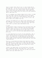 컴퓨터의이해 2025학년도 1학기 중간과제물- 4차 산업혁명의 핵심기술 중의 하나인 사물인터넷의 사례를 교재 9장을 참고하여 네 가지만 설명, 유비쿼터스 관련기술을 교재 14장을 참고 1강에서 언급한 세계 슈퍼컴퓨터의 관련사이트를 검색 4페이지