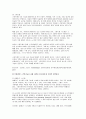 컴퓨터의이해 2025학년도 1학기 중간과제물- 4차 산업혁명의 핵심기술 중의 하나인 사물인터넷의 사례를 교재 9장을 참고하여 네 가지만 설명, 유비쿼터스 관련기술을 교재 14장을 참고 1강에서 언급한 세계 슈퍼컴퓨터의 관련사이트를 검색 5페이지