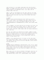 컴퓨터의이해 2025학년도 1학기 중간과제물- 4차 산업혁명의 핵심기술 중의 하나인 사물인터넷의 사례를 교재 9장을 참고하여 네 가지만 설명, 유비쿼터스 관련기술을 교재 14장을 참고 1강에서 언급한 세계 슈퍼컴퓨터의 관련사이트를 검색 6페이지