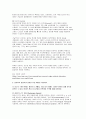 컴퓨터의이해 2025학년도 1학기 중간과제물- 4차 산업혁명의 핵심기술 중의 하나인 사물인터넷의 사례를 교재 9장을 참고하여 네 가지만 설명, 유비쿼터스 관련기술을 교재 14장을 참고 1강에서 언급한 세계 슈퍼컴퓨터의 관련사이트를 검색 9페이지