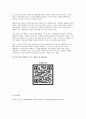 컴퓨터의이해 2025학년도 1학기 중간과제물- 4차 산업혁명의 핵심기술 중의 하나인 사물인터넷의 사례를 교재 9장을 참고하여 네 가지만 설명, 유비쿼터스 관련기술을 교재 14장을 참고 1강에서 언급한 세계 슈퍼컴퓨터의 관련사이트를 검색 11페이지