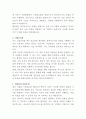 시화병원 국제진료팀 베트남어 통역사 자기소개서 3페이지