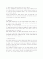 시화병원 임상병리사 자기소개서 3페이지