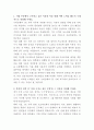 우리은행 UX기획 자기소개서 2페이지
