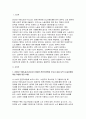 (2025년 1학기 산업복지론 중간과제물) 국제노동기구 (ILO)에서는 우리나라 정부에게 노동조합에 대한 억압을 중단하라고 요청하였다. 이 요청에 대해 주변 2인에게 의견을 물어보고 그에 기반해 본인의 생각을 정리하여 쓰시오. 3페이지