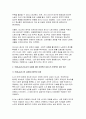 (2025년 1학기 산업복지론 중간과제물) 국제노동기구 (ILO)에서는 우리나라 정부에게 노동조합에 대한 억압을 중단하라고 요청하였다. 이 요청에 대해 주변 2인에게 의견을 물어보고 그에 기반해 본인의 생각을 정리하여 쓰시오. 4페이지