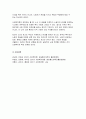 (2025년 1학기 산업복지론 중간과제물) 국제노동기구 (ILO)에서는 우리나라 정부에게 노동조합에 대한 억압을 중단하라고 요청하였다. 이 요청에 대해 주변 2인에게 의견을 물어보고 그에 기반해 본인의 생각을 정리하여 쓰시오. 9페이지