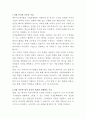 제이시스메디칼 기업문화팀 자기소개서 2페이지