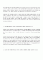 2025 GS리테일 상반기 편의점사업부 신입사원 자기소개서 2페이지
