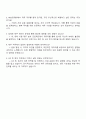 2025 HDC현대EP 재무-재경 자기소개서 3페이지