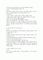 (2025학년도 1학기 중간과제물, 조직창의성과혁신, 공통형) 조직다양성과 창의성의 관계에 대한 이론을 1매 이내로 간략히 정리하고, 실제 조직의 사례와 함께 다양성의 부정적 영향을 줄이고 긍정적 영향을 높일 수 있는 방법을 제시하시오. 4페이지