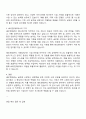 2025 HDC현대EP 기획-PO사업기획 자기소개서 및 면접질문답변 2페이지