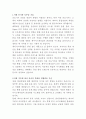 제이시스메디칼 품질경영 자기소개서 2페이지