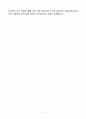 A+ (주)엠큐브테크놀로지 기술지원팀 신입 자기소개서 6페이지