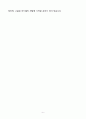 A+ (주)엠큐브테크놀로지 HW개발 신입 자기소개서 6페이지