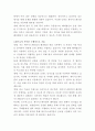 제이시스메디칼 해외법인관리 자기소개서 3페이지
