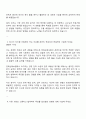 2025 한화손해보험 경영지원 자기소개서 2페이지