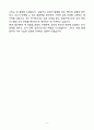 A+ NKH그룹사 인사총무 신입 자기소개서 6페이지