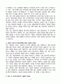 A+ NKH그룹사 생산직무 신입 자기소개서 4페이지