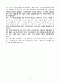 A+ NKH그룹사 생산직무 신입 자기소개서 5페이지