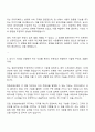 2025 한화손해보험 IT개발 자기소개서 2페이지