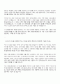 2025 한화손해보험 AI 분야 자기소개서 자소서 면접 2페이지