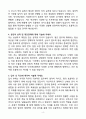 A+ 한양대학교병원 인사총무팀 서무원(아르바이트) 자기소개서 4페이지