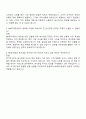 2025 NH투자증권 본사영업 자기소개서와 면접자료 3페이지