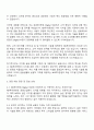 2025 NH투자증권 Digital 자기소개서와 면접자료 2페이지
