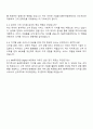 2025 NH투자증권 Digital 자기소개서와 면접자료 3페이지