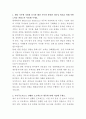 현대위아 IR 자기소개서 2페이지