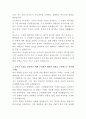 현대위아 IR 자기소개서 3페이지