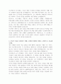 현대위아 IT기획 자기소개서 3페이지