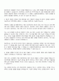 2025 신용회복위원회 전산 개발 신입-J직급 자기소개서 2페이지