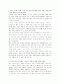 현대위아 모빌리티 마케팅 자기소개서 2페이지