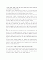 현대위아 방산 품질관리 자기소개서 2페이지