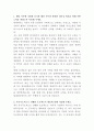 현대위아 영어 통번역사 자기소개서 2페이지