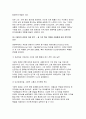 [경영학원론 2025학년도 1학기 중간과제물] 1.유능한 경영자(경영층)는 기업의 성공을 이끈다 자신이 속하거나 관련 있는 기업의 경영자 또는 관심이 있는 기업의 경영자를 간략히 언급하고 다음의 두 질문에 응답하시오. 1) 경영자의 세 가지 계층 가운데 어디에 해당하는지 설명하라. 2) 경영자가 가져야 할 자질들에 빗대어 해당 경영자를 분석하고 4페이지