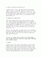 [경영학원론 2025학년도 1학기 중간과제물] 1.유능한 경영자(경영층)는 기업의 성공을 이끈다 자신이 속하거나 관련 있는 기업의 경영자 또는 관심이 있는 기업의 경영자를 간략히 언급하고 다음의 두 질문에 응답하시오. 1) 경영자의 세 가지 계층 가운데 어디에 해당하는지 설명하라. 2) 경영자가 가져야 할 자질들에 빗대어 해당 경영자를 분석하고 5페이지