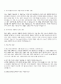 2025 케이더블유이코리아 항공수출업무부-현장 자기소개서 2페이지