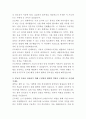 현대위아 전투함 레이저기술 개발 자기소개서 3페이지