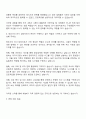 2025 채널A 인사팀 자기소개서 3페이지