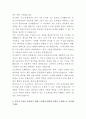 현대위아 전투함 무기체계 제어장치 개발 자기소개서 3페이지