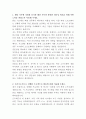 현대위아 전투함 함포 소프트웨어 개발 자기소개서 2페이지