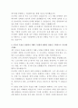 현대위아 전투함 함포 소프트웨어 개발 자기소개서 3페이지