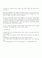 채널A 재경직 자소서 3페이지