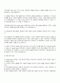 2025 케이더블유이코리아-KWE코리아 수입영업부-Inside Sales 자기소개서 3페이지