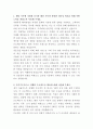 현대위아 차량부품 해외영업 자기소개서 2페이지